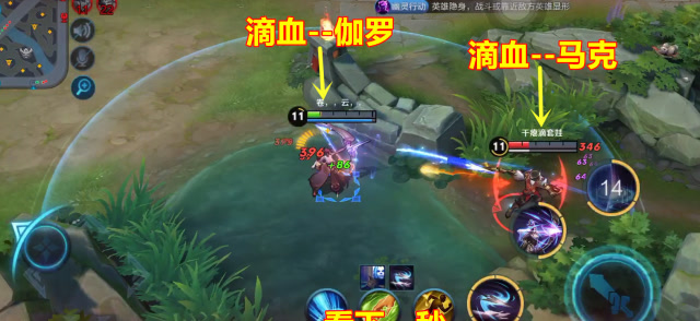 滴血伽罗偶遇滴血马可波罗，下一秒，你们猜谁的子弹更快？免费观看