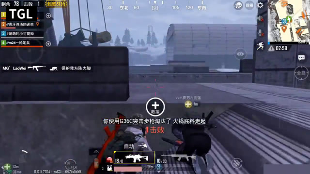 刺激战场：SKS极限反杀逆天操作！认证LOGO号高端局免费观看