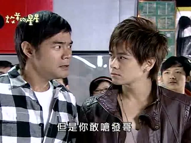 放羊的星星:面对大家的争吵,乡长让吴仁耀给天骐找台好车