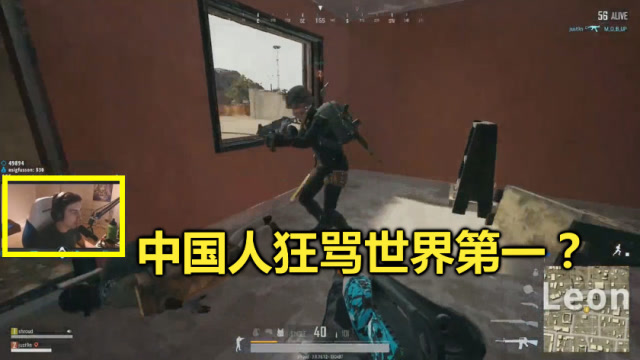 绝地求生：越南人冒充中国玩家骂人，听到这口音，我笑了一整天免费观看