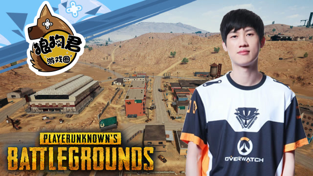 《大神来了》163期，Yjj腾空一跳双杀,小叮当机瞄九八K免费观看