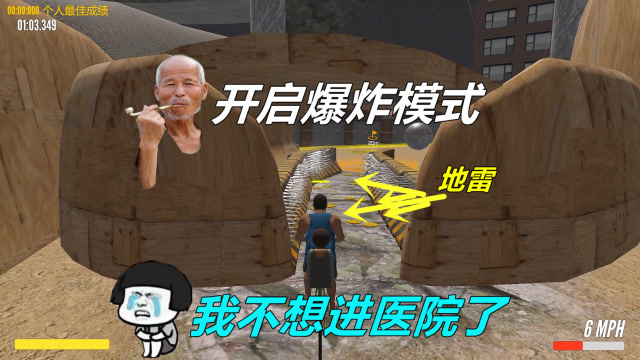 送儿子上学：老爸开启“爆炸模式”，惊险刺激，儿子：我不想再进医院了免费观看