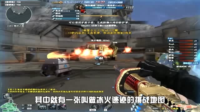 穿越火线：土豪玩家最讨厌的地图？哪怕枪再好再贵，照样被虐哭！免费观看