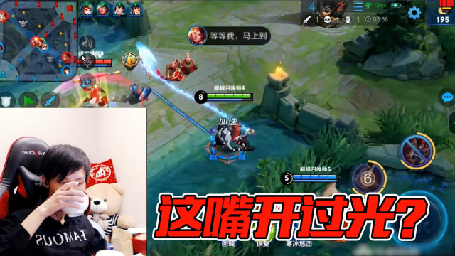 梦泪开光嘴讲解打野玄策小知识，一本正经的反向教学你学会了吗？免费观看