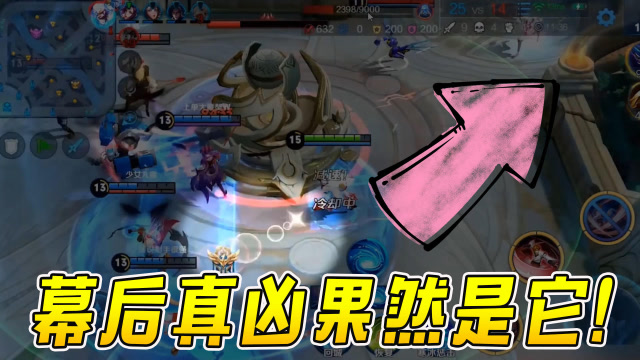 梦泪李白与泉水塔展开生死竞赛，泉水的最远攻击距离竟然这么长？免费观看