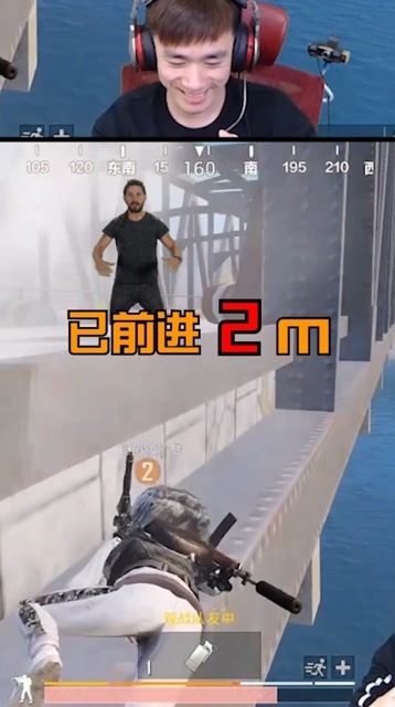 不求人教你如何在刺激战场中安全过桥免费观看