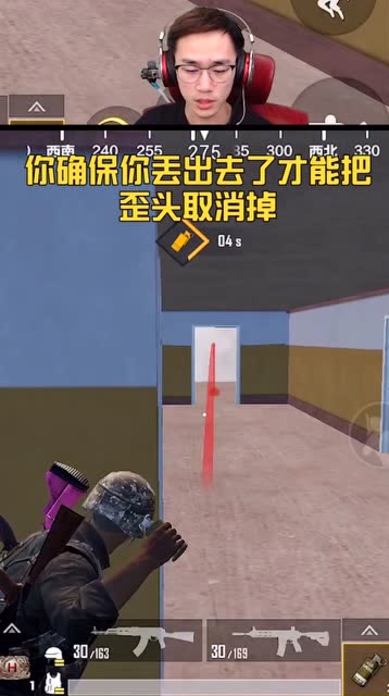 不求人在线教学：歪头捏雷，有效减少被打到的躯干免费观看