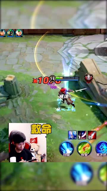 梦泪蛇皮走位躲了23个伤害！学不会学不会！免费观看