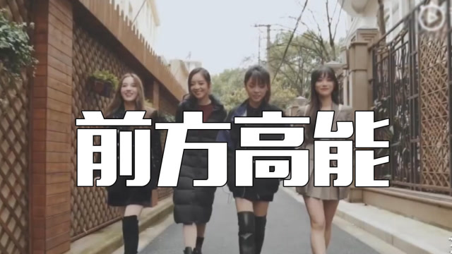 LPL四朵金花COS《LOL》KDA 网友：我全要！免费观看