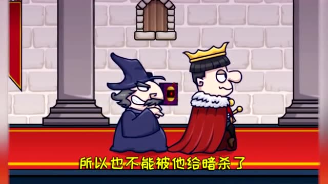 行刺国王：把公主抛弃，被赶出了城堡，却和牧师过上幸福生活！免费观看