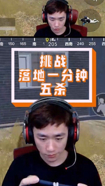 刺激战场不求人：海岛军事基地落地1分钟五杀，你敢接受挑战吗？免费观看