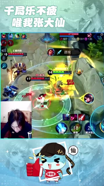 张大仙：浪味仙能有多浪？大仙韩信被追三条街，最后死于手欠免费观看