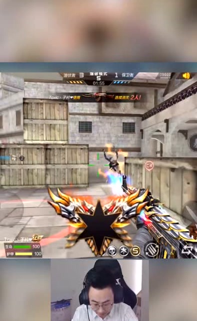 cf手游又欠：淡定拿四杀！一人带队友飞！免费观看