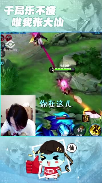 张大仙：我奋不顾身，换来的却是背对背拥抱免费观看