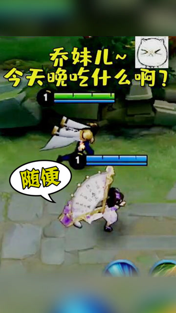 张大仙：当你女朋友说“随便”时，你要小心了免费观看