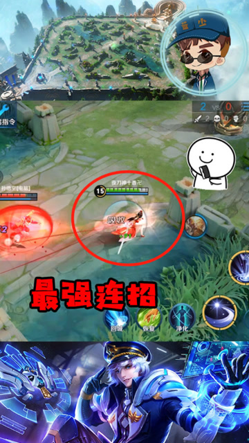 王者荣耀：这才是露娜最强连招！超硬核打法，无限连击强到离谱！免费观看