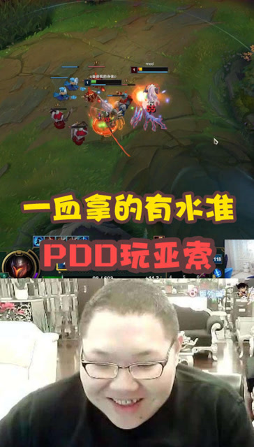 英雄联盟：PDD亚索1级对线，极限细节操作拿下第一滴血免费观看