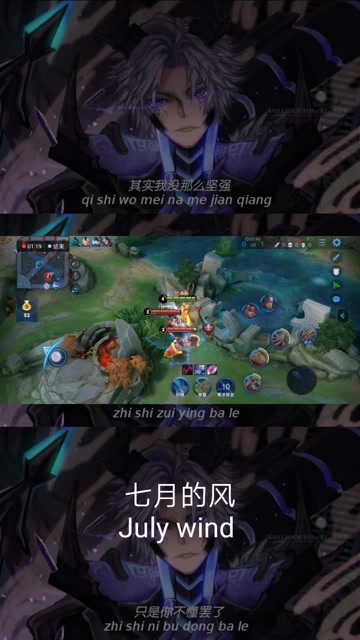 王者荣耀:新赛季排位真的太难打了，这队友都是什么呀免费观看