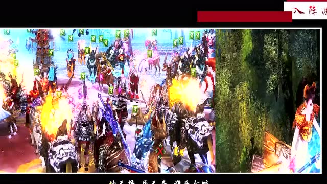 御龙燃向MV-入阵曲伴我无悔的狂妄免费观看