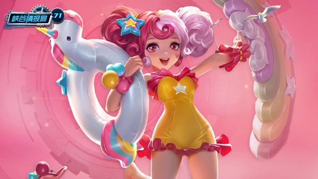 《峡谷情报局》第71期：夏日作战泳装清凉，乔妹星元即将换装免费观看