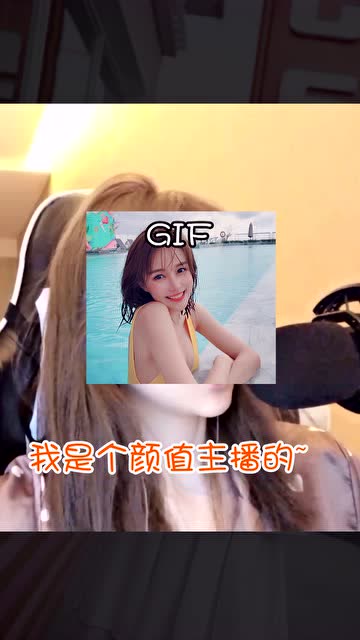 和平精英：我是颜值主播，要10万订阅才露脸！哎呀，贴图掉了！免费观看