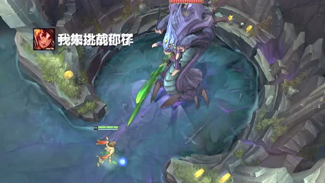 LOL：又一次的挑战免费观看