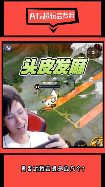 梦泪：嘴强王者的日常操作，吹牛皮不打草稿防御塔都忍不了了免费观看