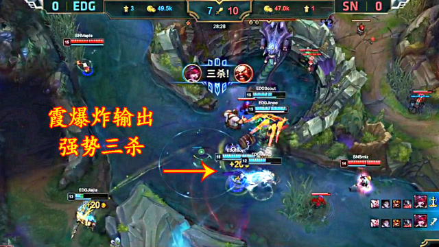 LPL：CP霞洛完美配合，爆炸输出，斩获三杀！免费观看