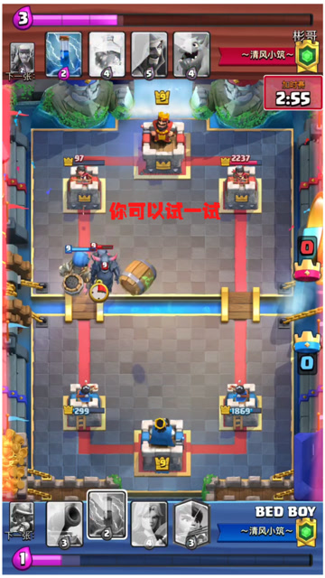 皇室战争：惊天大逆转！对面：想杀我？你可以试一试免费观看