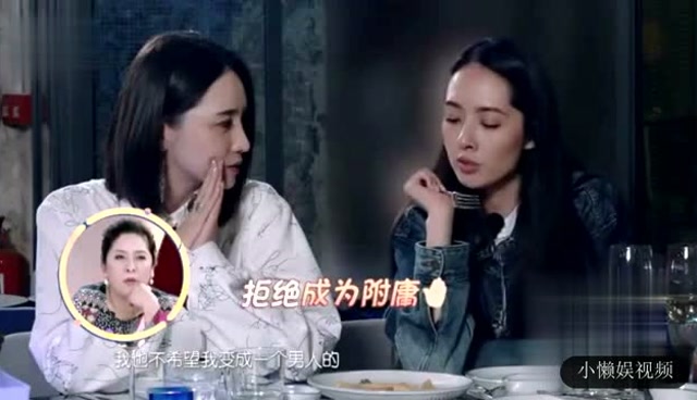 向佐走後,郭碧婷和閨蜜聊自己的婚姻觀,向太聽後心裏五味雜陳