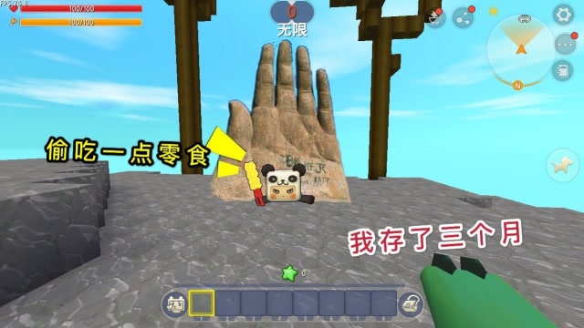 迷你世界：小表弟你快放了我，不就吃了你一点零食，看我怎样逆袭免费观看