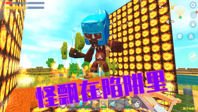 迷你世界336：我做1个新陷阱，1群怪物被弹进去，怪在里面会怎样免费观看