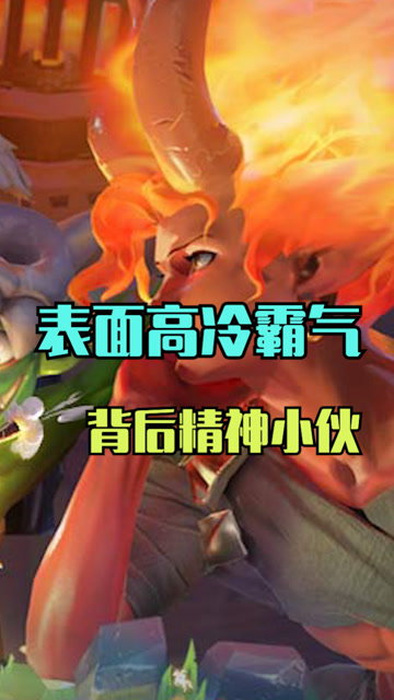 战歌竞技场：森林一把火，所长爱上我！免费观看