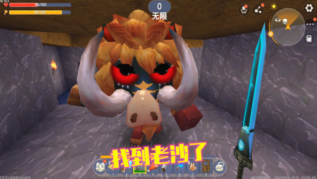 迷你世界430：兄弟被老沙欺负了，我要去找老沙算账，老沙藏哪了免费观看