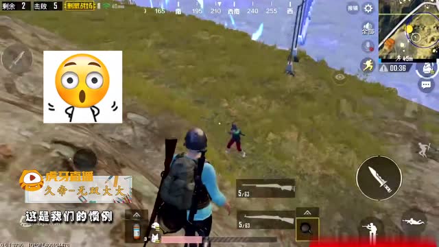 刺激战场：最后的决赛圈，用近战武器决胜负免费观看