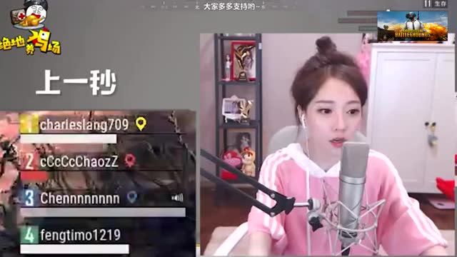 绝地求生_恐怕韦神来了也带不动冯提莫，简直菜的抠脚！免费观看