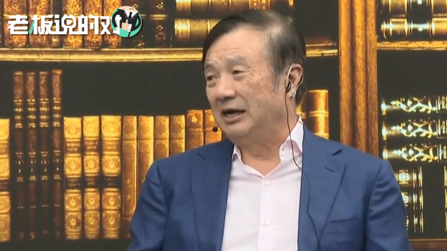 任正非:19萬華爲員工都不敢睡懶覺,起晚了就“死”了
