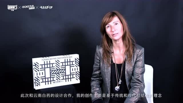 雲南白藥牙膏中法聯名牙膏套裝視頻
