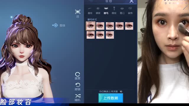 龙族幻想：小姐姐模仿Coser人物角色！美美哒免费观看