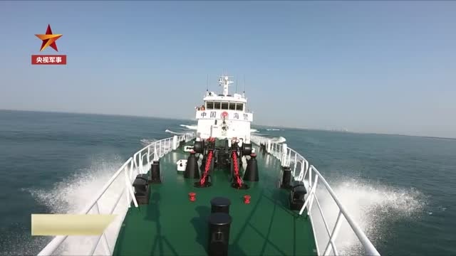 “我們是中國海警,請立即停船接受檢查!”