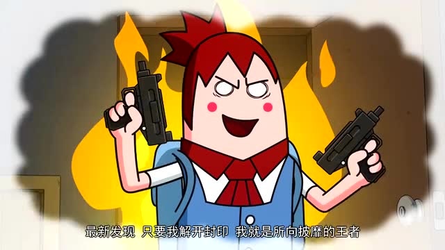 香肠派对:萌妹幻想自己是队伍的王牌,吃鸡全靠自己