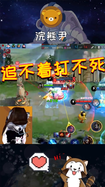 只要猴哥跳得够快！子弹就追不上来！免费观看