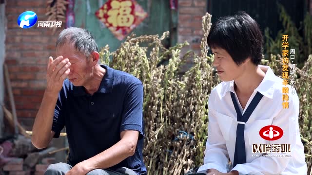吉祥爺爺含淚懷念王崗