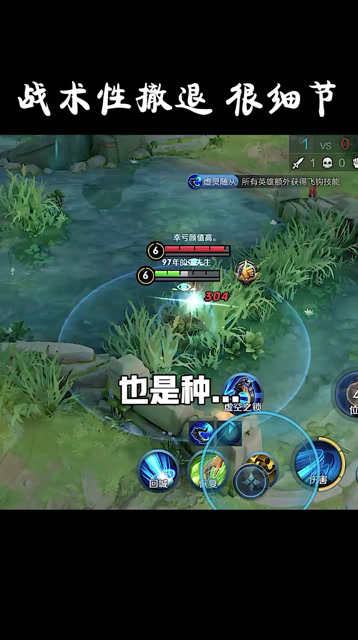 王者荣耀：上分必备英雄宫本武藏，无敌是多么的寂寞免费观看