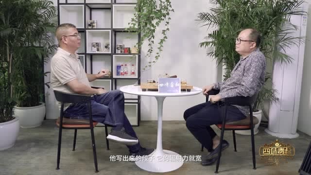 譚飛對話李星文下期