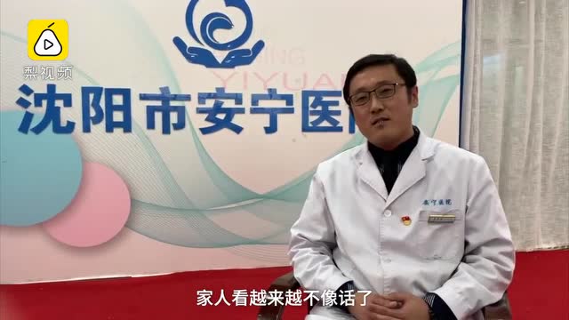 女子雙11狂買20萬,被送醫院心理科,醫生:躁狂發作
