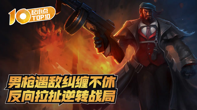 起小点TOP10 VOL551 男枪遇敌纠缠不休免费观看