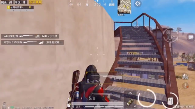 和平精英：年轻人不要乱来，醒醒吧免费观看