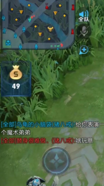 猪八戒：能不能给点面子？到底谁才是魔术师？免费观看