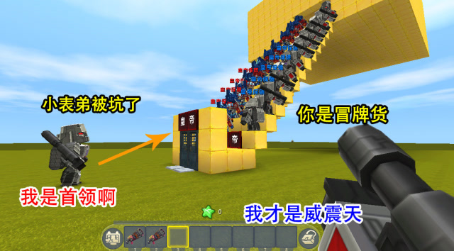 迷你世界：小表弟是汽车人首领，我变成他的样子，抢夺他的王位免费观看